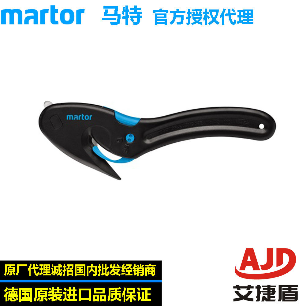 Spot German Matt Martor121001 Import Safety Knife Safety Open Box Cutter Invisible Blade Safety Knife