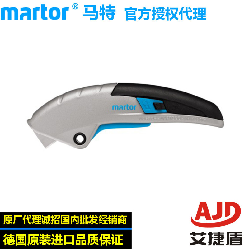 Martor122001 Automatic Rebound Safety Knife German Martor Safety Knife Box Cutter Martor122001 Automatic Rebound Safety Knife German Martor Safety Knife Box Cutter