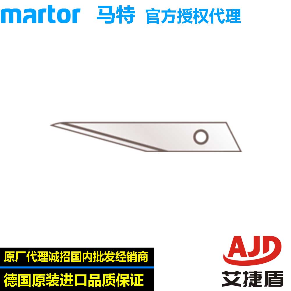 German MatmartorNO 43112642679639 Industrial Blade Safety Blade Beauty Cutter