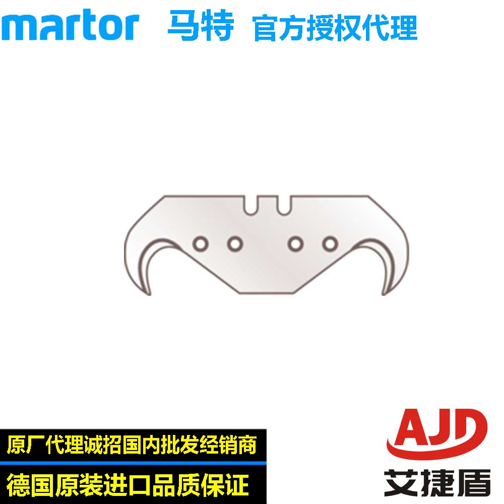 German imported blade Matt martorNO 63 58065 58050 57 safety blade fine knife