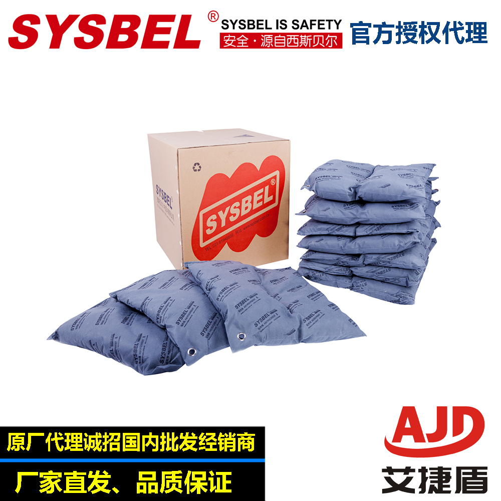 SYSBEL universal adsorption cotton pillow SUP001 suction liquid pillow SOP001 Wanuse type suction oil suction stain pillow SCP001