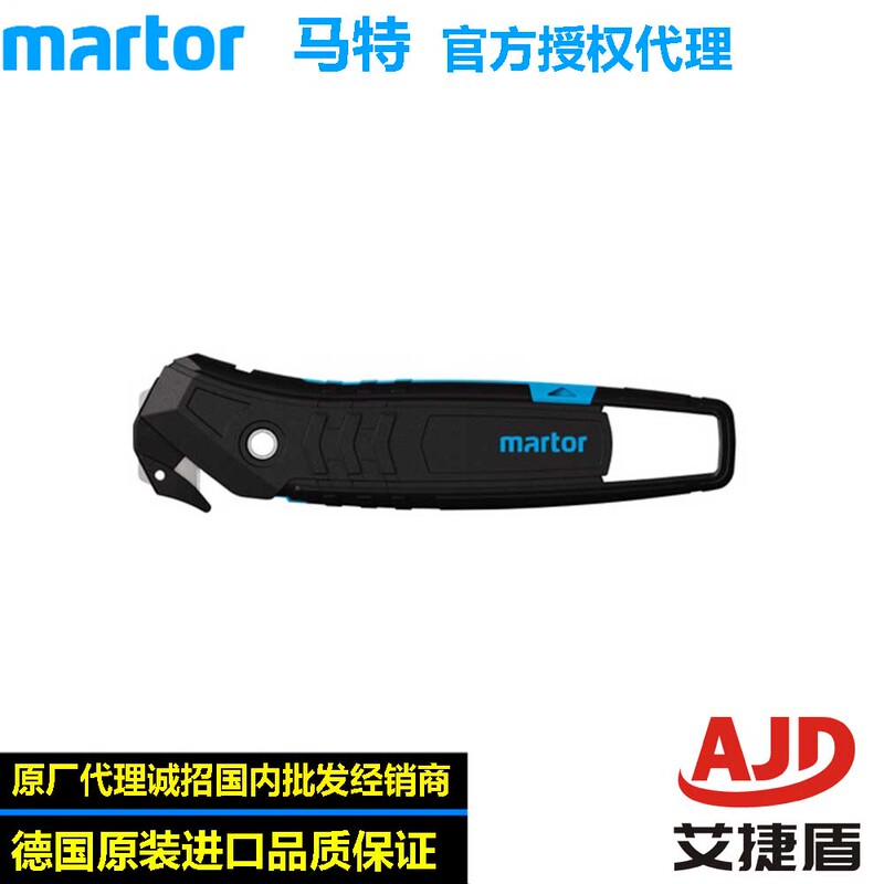 Secumax Martor350001 Supermarket Office Use Safe and Fast Box Cutter with 2 Blades Secumax Martor350001 Supermarket Office Use Safe and Fast Box Cutter with 2 Blades