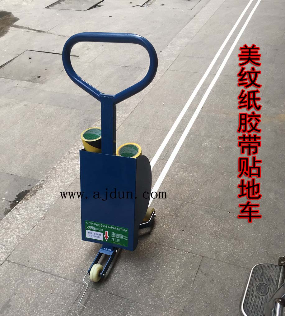 Masking paper sticker car Stadium tape marking and sticking machine Basketball court badminton court marking tape machine