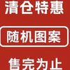 Товары от 蓓诺母婴