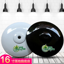 Universal electric fan Floor fan base foot ground round fixed plate Support column lifting steel pipe fittings assembly assembly