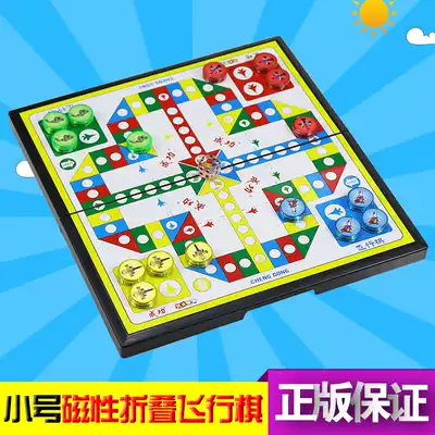 Small flying chess Magnetic folding board student kindergarten table game children's educational toy