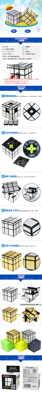 Cube của Qiyi Rubik Thứ tự không thường xuyên Gương không thường xuyên Rubik Cube Cube Quay nhanh Giải nén mượt mà Đồ chơi dạy học não - Đồ chơi IQ