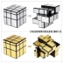 Cube của Qiyi Rubik Thứ tự không thường xuyên Gương không thường xuyên Rubik Cube Cube Quay nhanh Giải nén mượt mà Đồ chơi dạy học não - Đồ chơi IQ