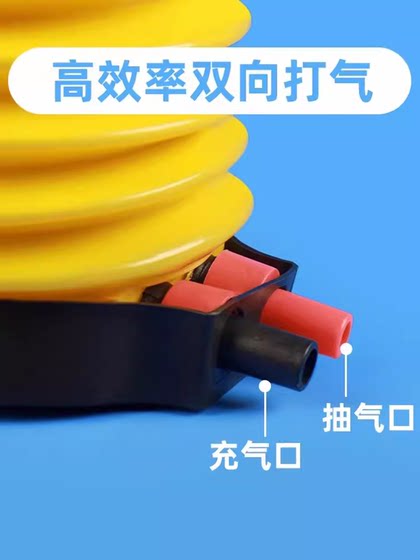 脚踩式充气泵瑜伽球气球充气配件便携打气健身球堵气游泳圈打气筒