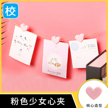 Girl heart stationery cute peach heart soft girl pink small clip note Love Photo Wall clip decoration hanging
