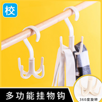 Hanging bag rack Bag Hanger adhesive hook artifact schoolbag womens bag tie belt wardrobe plastic storage hook rack rack