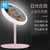 led vanity mirror desktop bathroom student goddess Net red folding makeup mirror portable mirror with lamp Princess Mirror