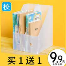 Office desktop book storage box multifunctional dormitory storage rack plastic storage box file finishing box