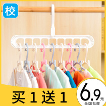 Student dormitory wardrobe hanger hanger seamless household bedroom multi-function non-slip multi-layer storage space-saving