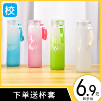 Portable glass water cup simple fresh Mori heat-resistant gradient colorful hand cup creative frosted student couple