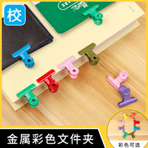 Metal color long tail clip creative dovetail clip cute simple file ticket holder small multi-function stationery for students