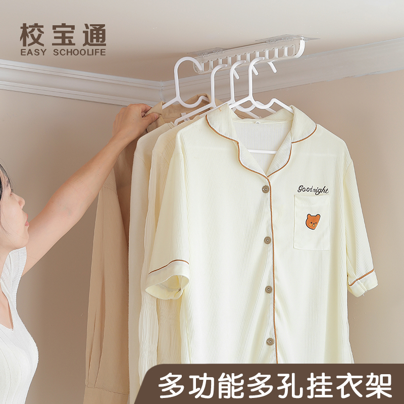 Clothes Hanger for Dormitory Use, Student Clothes Hanging Tool, Household Clothes Rack, Storage Bedside Plastic Ten-Hole Clothes Drying Rack Clothes Hanger for Dormitory Use, Student Clothes Hanging Tool, Household Clothes Rack, Storage Bedside Plastic Ten-Hole Clothes Drying Rack