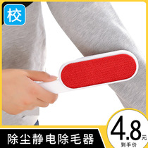 Household sticky wool dust removal electrostatic sheets wool coat fur clothes shaving hair hair removal hair brush artifact