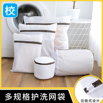 Large laundry bag washing machine Special household bra underwear sweater anti-deformation thickening mesh bag bag bag bag net pocket