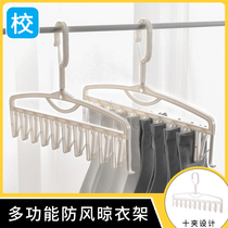 Multifunctional windproof drying rack household Sun underwear underwear dormitory home student socks multi-clip storage artifact