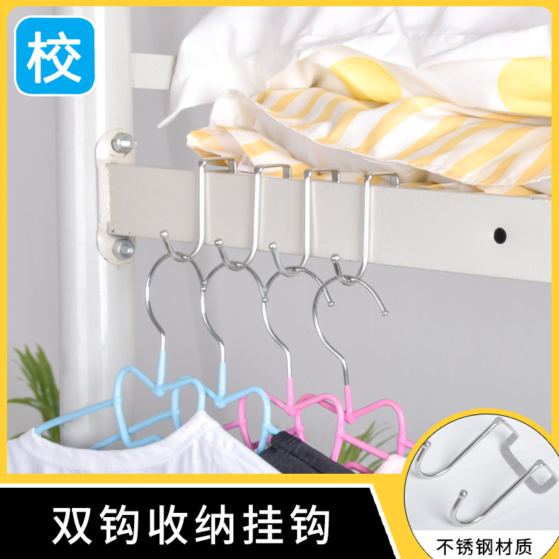 Kitchen Bathroom Double Hooks S Type Hook Stainless Steel Multifunction Cabinet Door Rear Dormitory Bedside Cloak Hook Metal Hook
