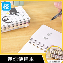 School Baotong South Korea small coil book wholesale portable notepad portable mini book stationery notebook gift