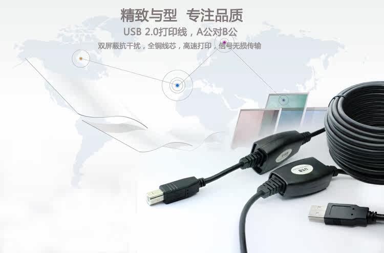 Prolongateur USB - Ref 433936 Image 8