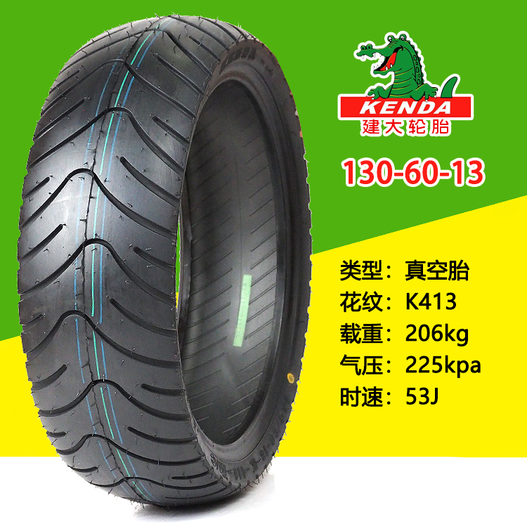 Lốp xe tay ga thương hiệu Jianda 130 60 13 Ma Jiesite T3 T6 T8 lốp chân không 13060 13 - Lốp xe máy lốp xe máy enduro
