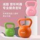 Kettlebell women's fitness home equipment kettle lift dumbbell hip training men's squat strength training kettle lift weight loss