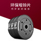 Environmentally friendly dumbbell plate small hole 1/1.5/2/2.5/3kg fitness equipment barbell weight plate rocker camera