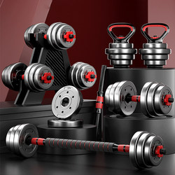 Dumbbells for Men's Home Fitness 20kg/ 30kg Rubber-Coated Barbell Kettlebell Equipment Adjustable Dumbbells for Men Pair