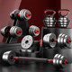 Dumbbell men's fitness household 20kg/30kg rubber-coated barbell kettlebell equipment adjustable Yaling male pair