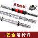 Electroplated dumbbell rod, double insurance nut, rubberized rod 2.5cm, universal mercerized rod, extended jujube core rod 30cm-56cm