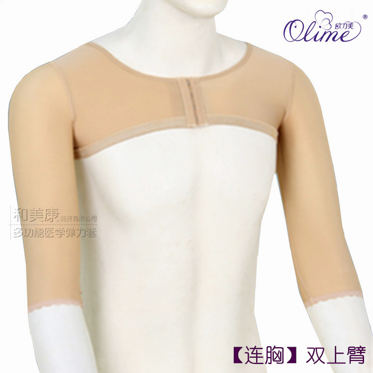 Oulimei Medical Elastic Sleeve for Arm Compression after Liposuction, Burn and Scar Pressure Sleeve, Arm-To-Chest Double Upper Arm Compression Sleeve Oulimei Medical Elastic Sleeve for Arm Compression after Liposuction, Burn and Scar Pressure Sleeve, Arm-To-Chest Double Upper Arm Compression Sleeve