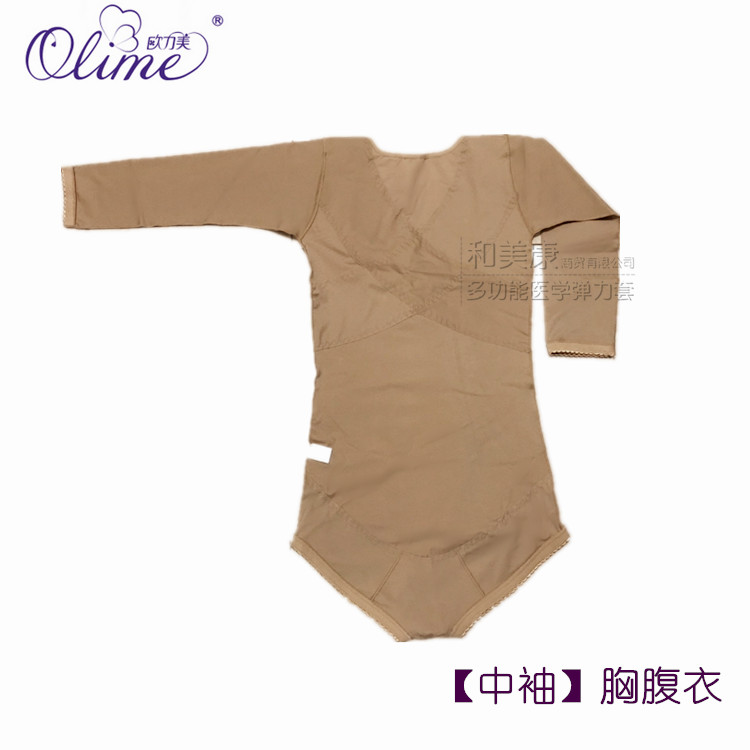 Ou Limei y tế corset bụng sau sinh với hỗ trợ ngực mỏng trở lại eo eo hình ngực áo ngực bó sát do lot nu