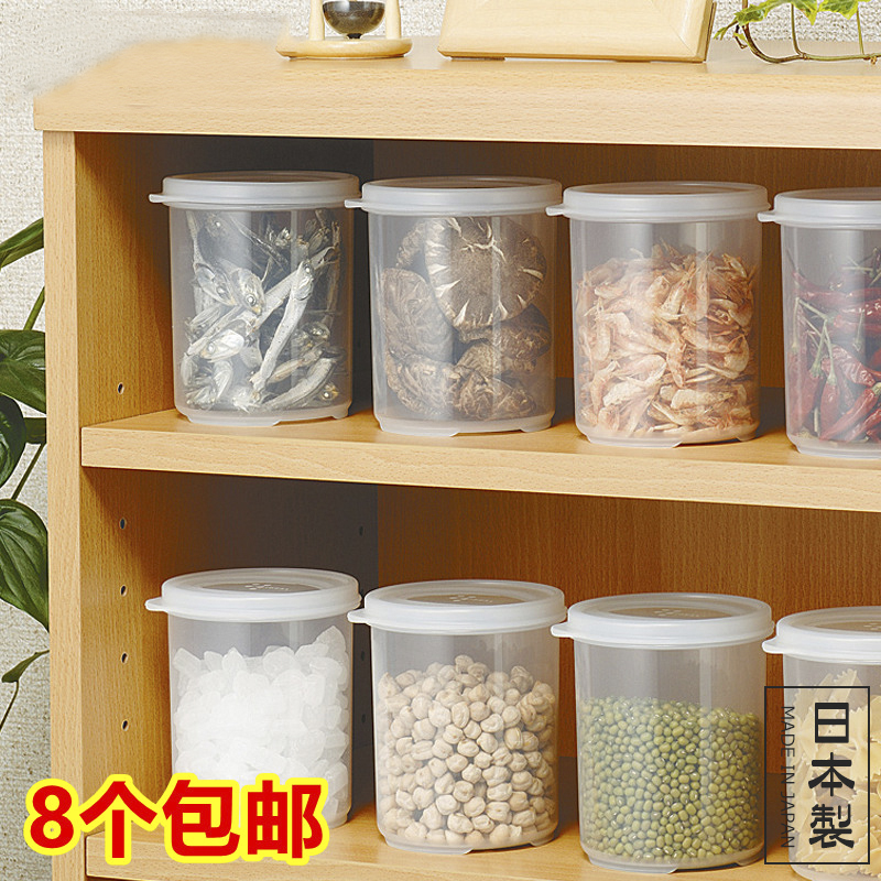 Japan Imported Fridge Containing Box Food Grade Plastic Preservation Pot Five Grain Cereals Sealed Jars Dry Goods Preservation Boxes