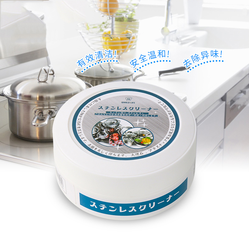 Japanese Stainless Steel Decontamination Cream Kitchen Cookware Scorched Oil Stain Cleaning Agent Bathroom Bathtub Tile Cleaning Cream