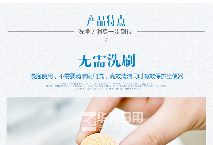 thuốc tẩy bồn cầu Nhật Bản nhập khẩu tẩy trắng khử trùng khử mùi khử mùi khử trùng nước thải khử trùng đường ống khử mùi khử mùi - Trang chủ nước tẩy bồn cầu vim