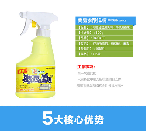 thuốc tẩy bồn cầu Nhật Bản nhập khẩu chất tẩy rửa phòng tắm Chất tẩy rửa bồn tắm đích thực Chất tẩy rửa chất tẩy rửa - Trang chủ 	nước tẩy cửa kính nhà tắm