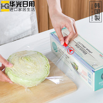 South Korea imported suction cup refrigerator cling film Disposable food PE fruit and vegetable refrigerated frozen belt cutting box