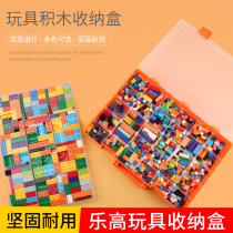 Lego containing box building block classification box Toy Small Grain Parts Divided with transparent split charging storage finishing box