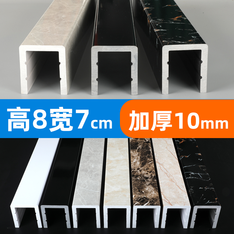 Newly Upgraded Built-In Water Retaining Strip, Bathroom Waterproof Strip, Shower Room Water Retaining Strip, Imitation Marble Pattern, Free Shipping Newly Upgraded Built-In Water Retaining Strip, Bathroom Waterproof Strip, Shower Room Water Retaining Strip, Imitation Marble Pattern, Free Shipping
