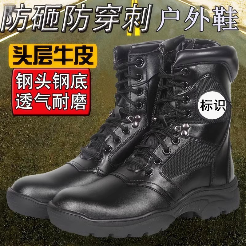 Genuine Leather Outdoor Boots with Steel Toe, Side Zipper, Work Safety Boots, Jihua Winter High-Top Wool Boots, Warm Boots for Men