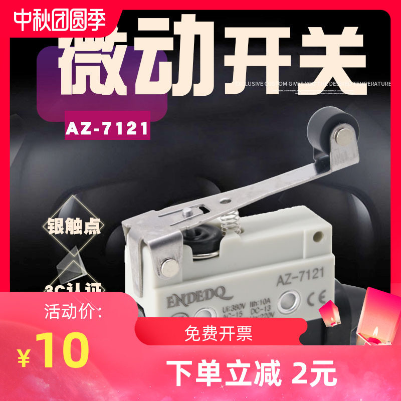 ENDEDQ microswitch AZ-7121 stroke limit switch for LXW6-11CL roller lever type