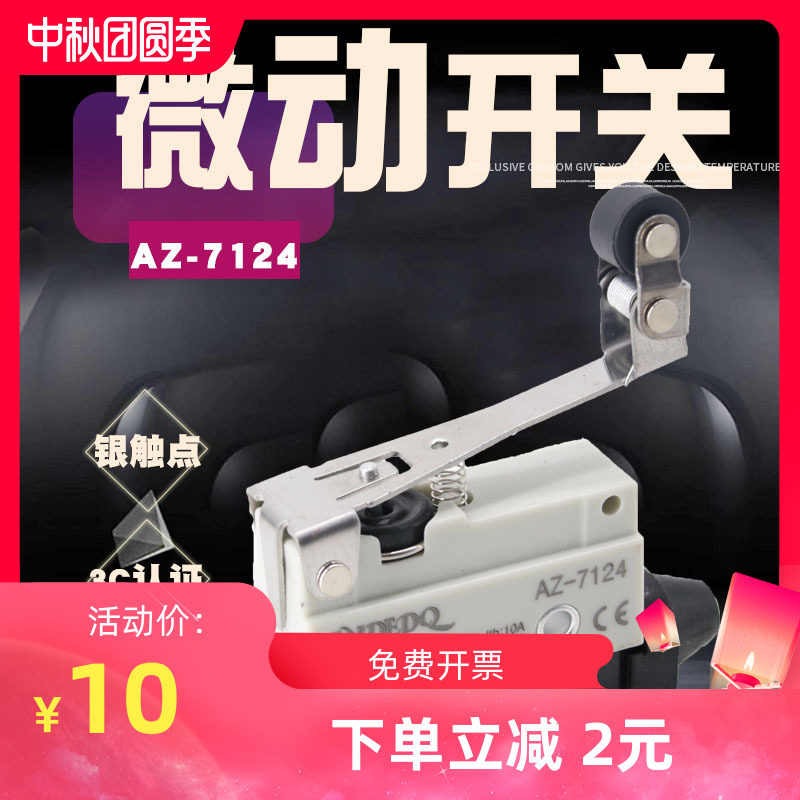 ENDEDQ STROKE SWITCH NM-7124 TZ AZ-7124 MICROSWITCH LIMIT ROLLERS Press AUTOMATIC RESET
