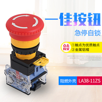A Canon emergency stop button switch LA38-11ZS self-lock mushroom head STOP power failure emergency stop 22mm