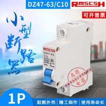 Small circuit breaker household power-off protection air switch DZ47 1P2P3P4P 32A63A C45
