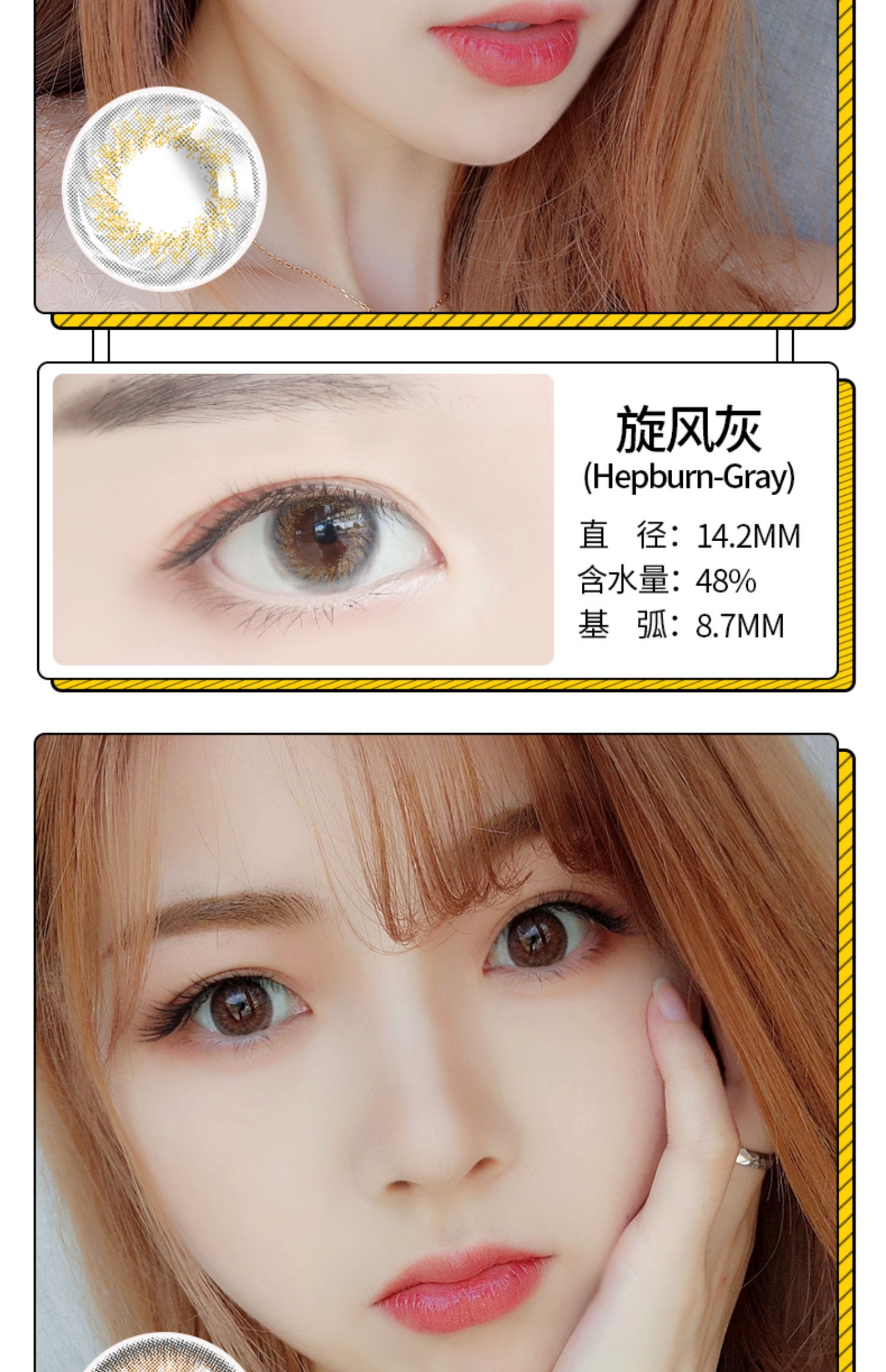 Hàn Quốc nhập khẩu Hoa Kỳ để ném 30 mảnh kích thước và đường kính của lưới màu đỏ với chiều cao hỗn hợp của số lượng kính áp tròng cận thị - Kính đeo mắt kính kính mát nữ