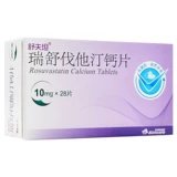 Всего 37,5/бесплатная доставка без коробки] Schuftanrechus putin Calcium Tablet 10 мг*28 Таблетки/коробка Первичная гиперхолимиамия ⅱa Гибридное аномальное заболевание ⅱB ⅱB