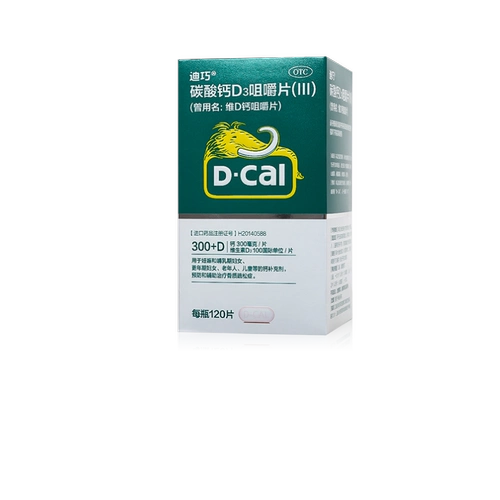 Diqiaowei d Calcium Tableable Talks 120 Таблетки для беременности и сестринского кальция пожилой кальциевые добавки для предотвращения остеопороза